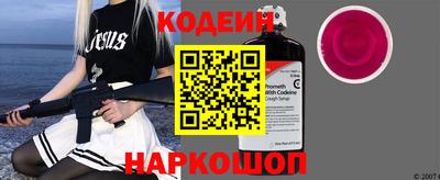ALPHA-PVP Беслан