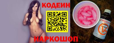 ALPHA-PVP Беслан