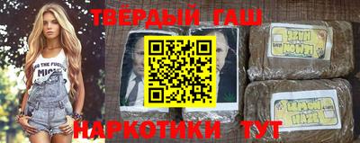 сатива Балаково