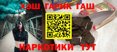 сатива Балаково