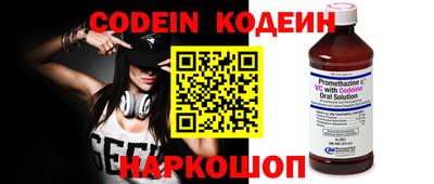 сатива Балаково