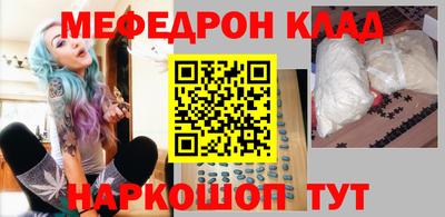 каннабис Балахна