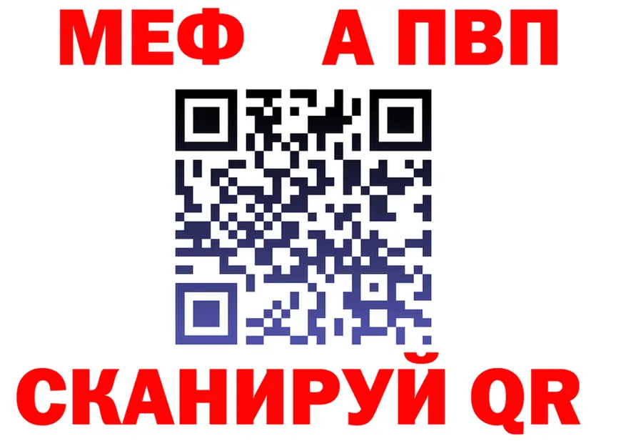 A-PVP Соль маркетплейс shop мега Коряжма