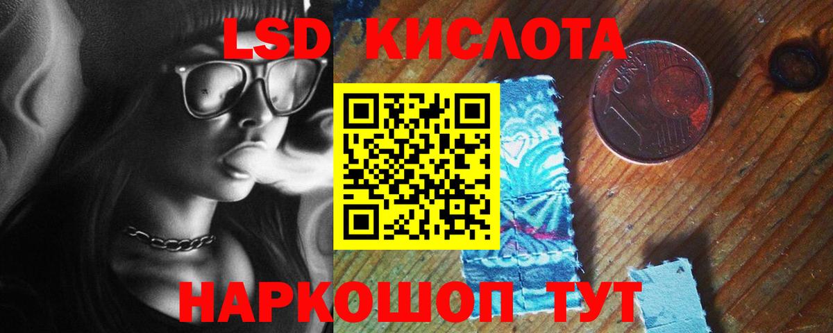 Лсд 25 экстази  ЛСД экстази ecstasy  Вход с VPN  Коряжма 