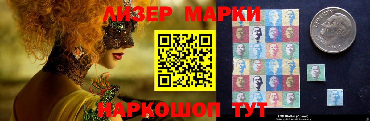 Лсд 25 экстази кислота  ссылка на мегу tor  Коряжма  Лсд 25 экстази ecstasy 