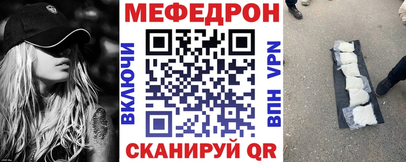 Меф кристаллы Коряжма