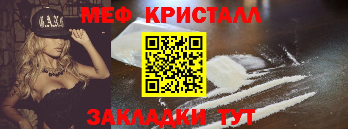 Cocaine  МЕФ   Коряжма  Гашиш  Гашиш  Бошки Шишки 