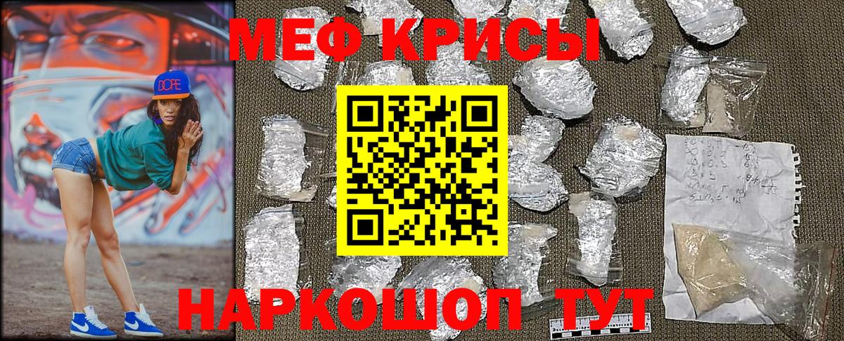 Мефедрон кристаллы  Вход с VPN  МЯУ-МЯУ  Коряжма  МЯУ-МЯУ  МЯУ-МЯУ mephedrone 