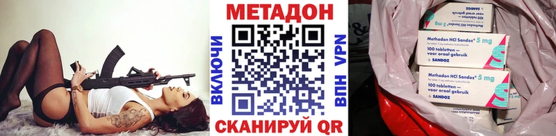 МЕТАДОН methadone  Коряжма 