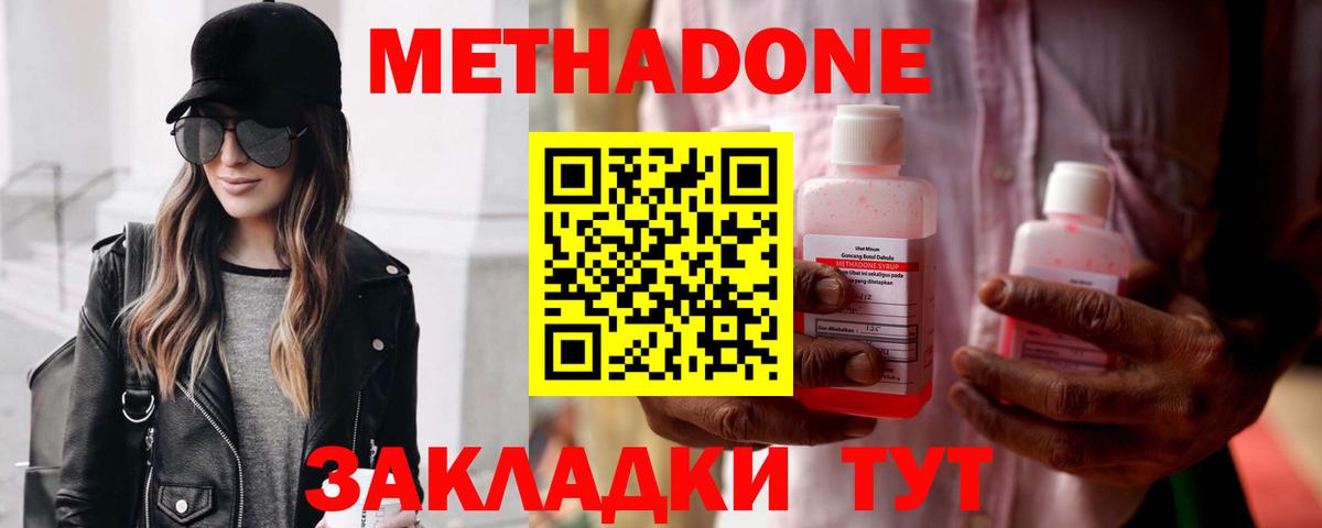 Метадон белоснежный  Метадон мёд  Вход с VPN  кракен ССЫЛКА  Коряжма 