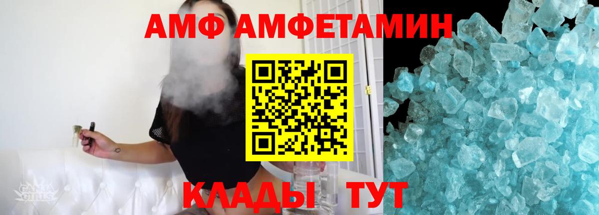 Коряжма  Первитин мет  Метамфетамин  Вход с VPN 