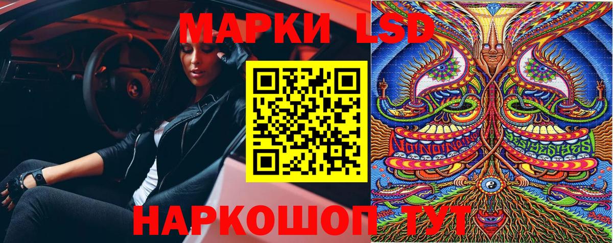 Марки 25I-NBOMe 1,8мг  Вход с VPN  Коряжма 