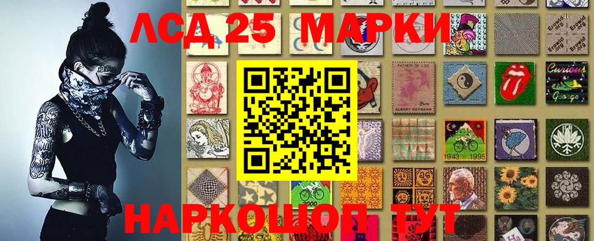 Марки NBOMe 1,5мг Коряжма
