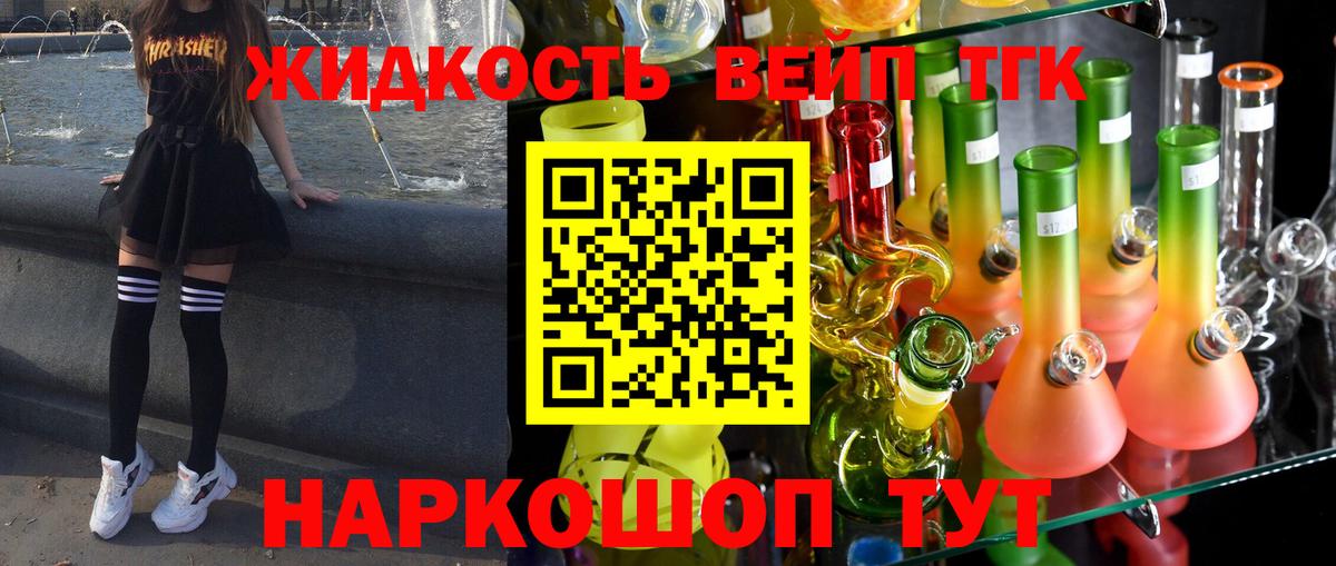 Дистиллят ТГК Wax Коряжма