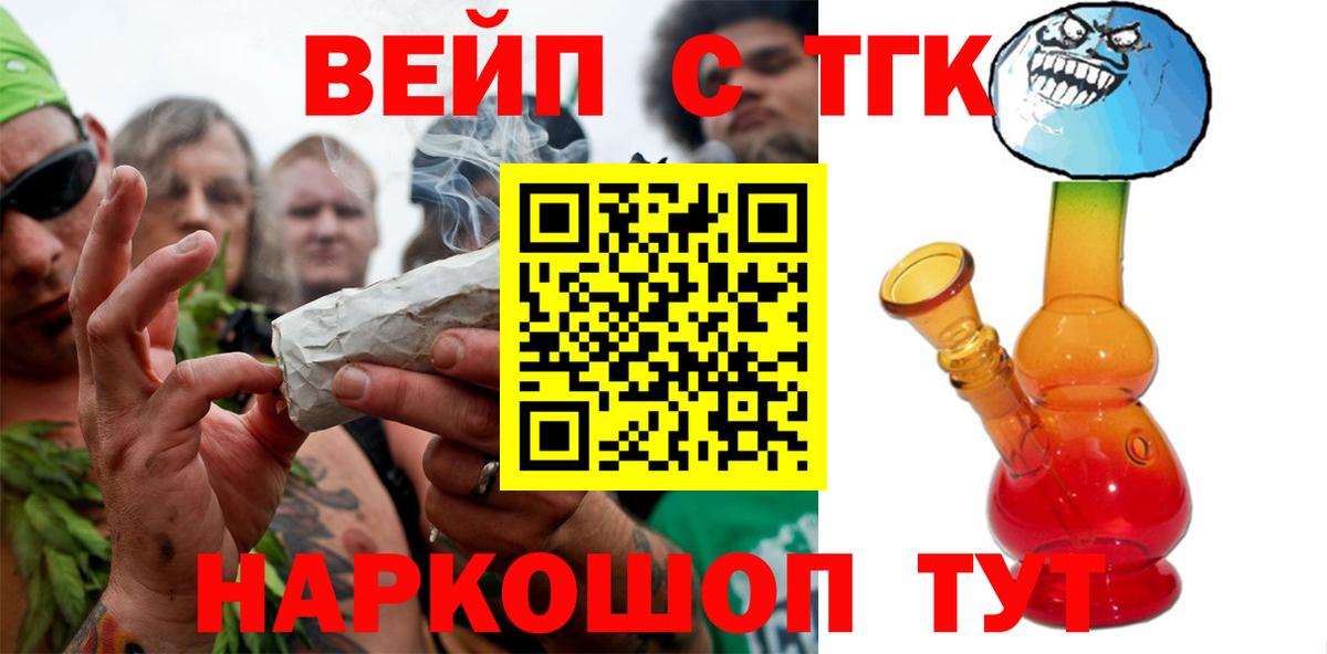 ТГК THC oil  Коряжма 