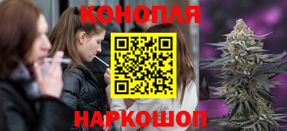 Бошки Шишки сатива  Канабис AK-47  Коряжма  Бошки Шишки сатива 