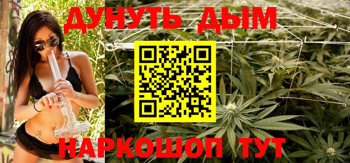 Каннабис OG Kush  Вход с VPN  Каннабис Amnesia  Бошки Шишки OG Kush  Коряжма  Бошки марихуана конопля 