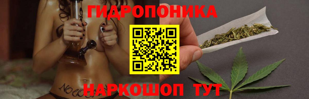 МАРИХУАНА тримм Коряжма